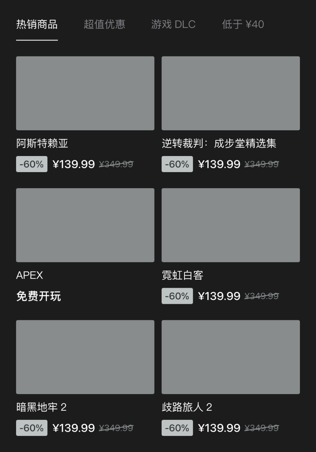 如何用 Steam 学习设计？用一个改版案例教会你！