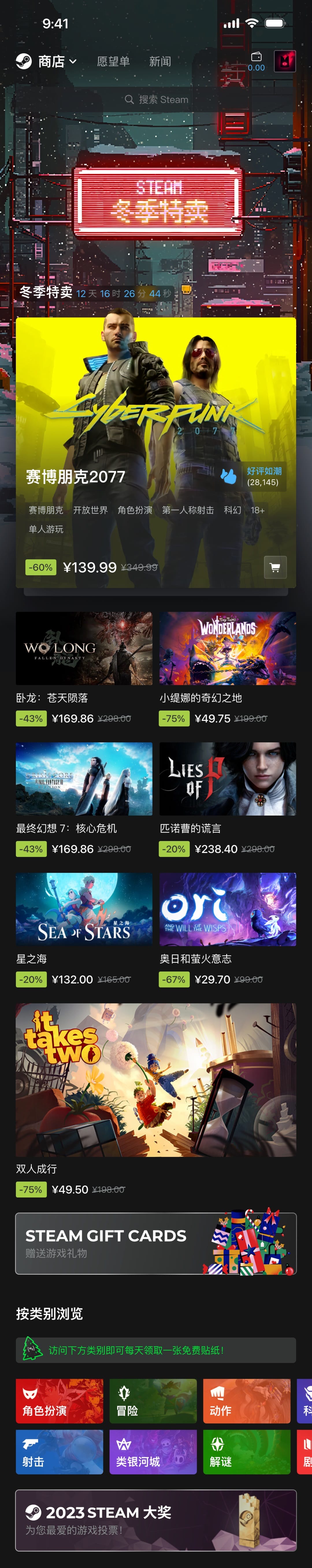 如何用 Steam 学习设计？用一个改版案例教会你！