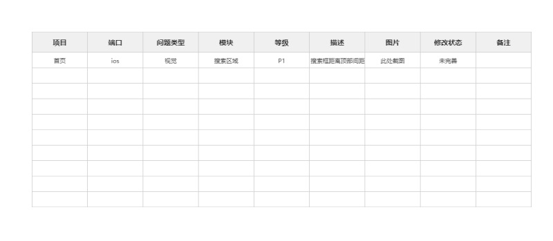 开发说这个设计实现不了？从3个阶段解决问题！