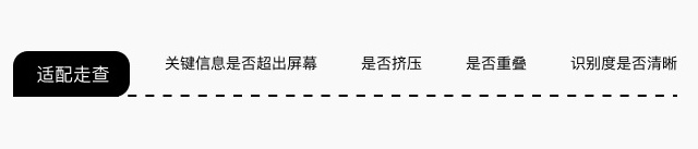 开发说这个设计实现不了？从3个阶段解决问题！