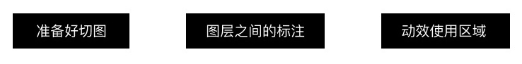 开发说这个设计实现不了？从3个阶段解决问题！