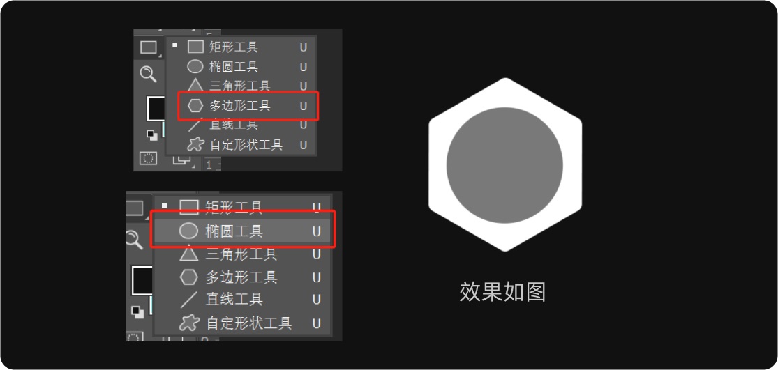 UI 保姆级教程！如何从零开始制作一个称号牌？