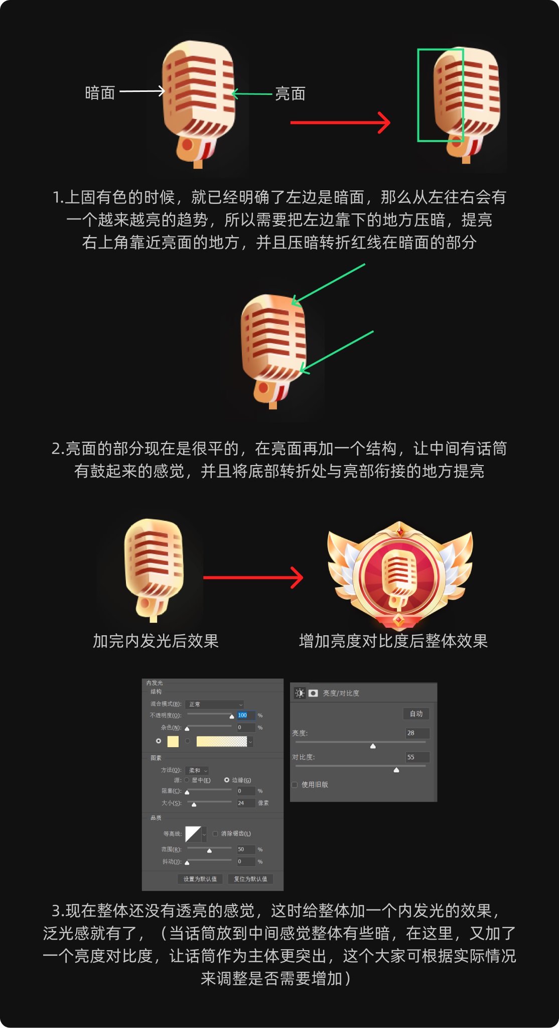 UI 保姆级教程！如何从零开始制作一个称号牌？