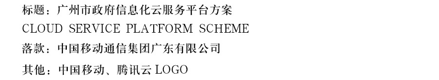 比五彩斑斓黑更难的，是客户让你简约藏着细节