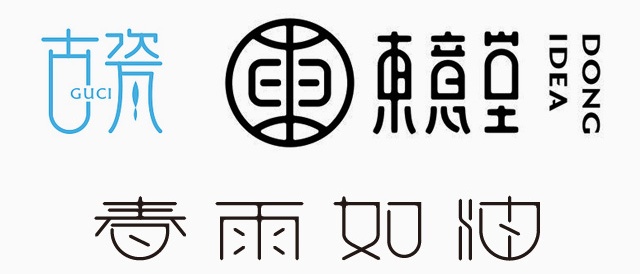 零基础速成班！21个简单实用的字体设计笔画处理技巧