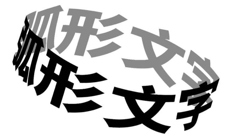 让设计立马变潮！收好这7个文字排版技巧