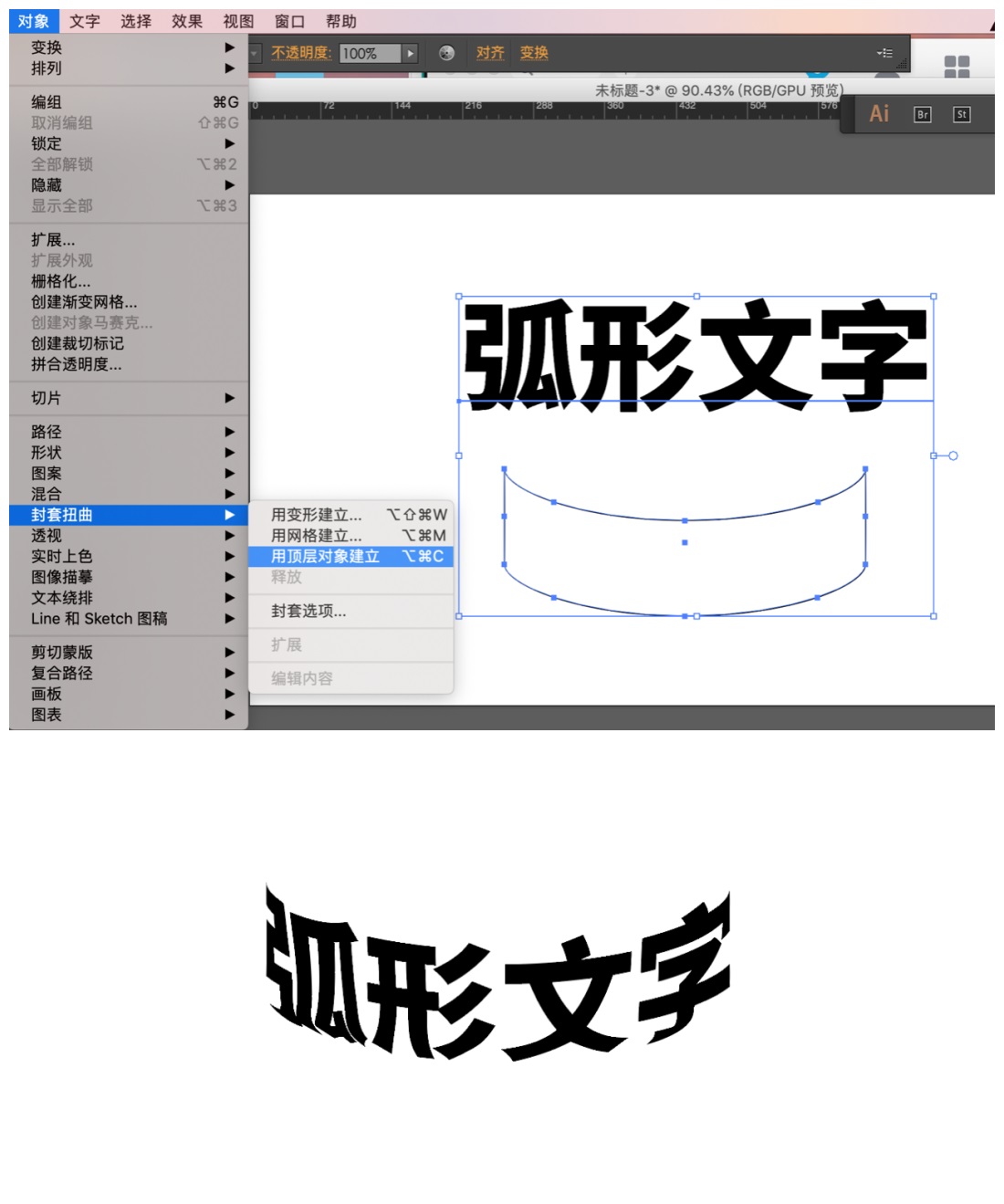 让设计立马变潮！收好这7个文字排版技巧