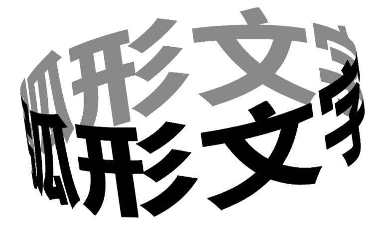 让设计立马变潮！收好这7个文字排版技巧