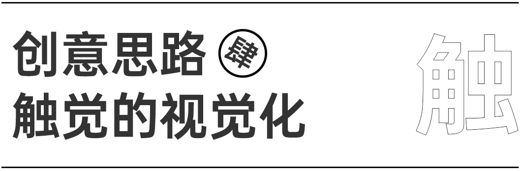 海报设计没创意？试试这5个思路！