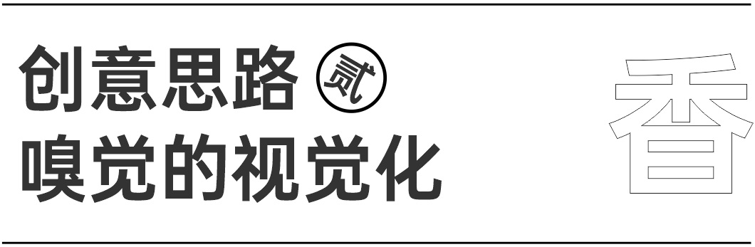 海报设计没创意？试试这5个思路！