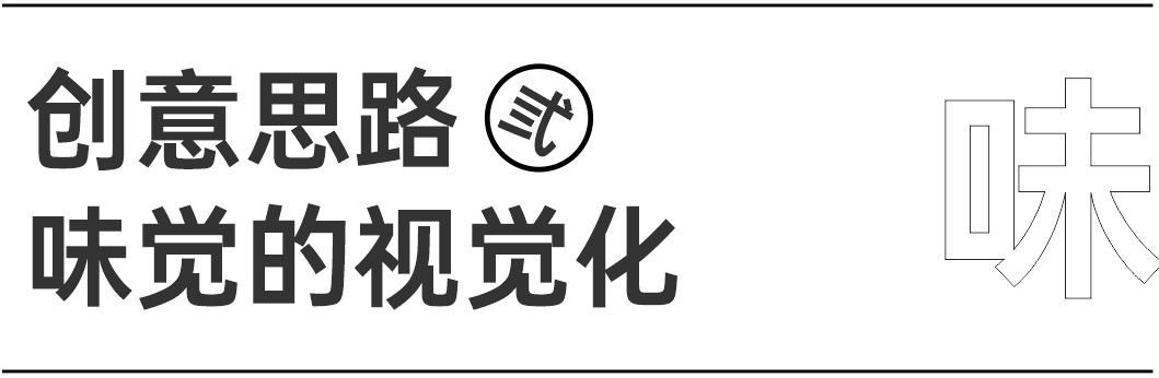 海报设计没创意？试试这5个思路！