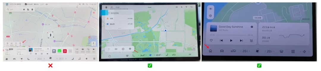 车载地图设计哪家强？我详细分析了6家车厂的HMI设计