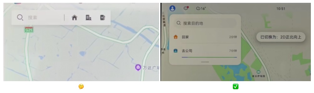 车载地图设计哪家强？我详细分析了6家车厂的HMI设计