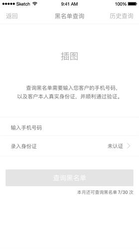 实战经验！两个大招帮视觉设计师高效完成工作