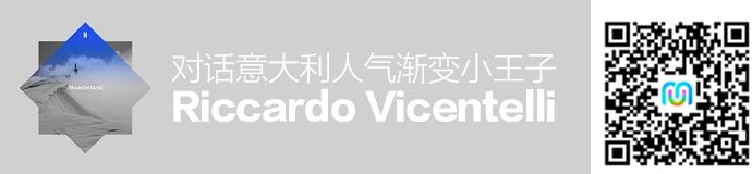 优设专访！对话意大利人气渐变小王子Riccardo