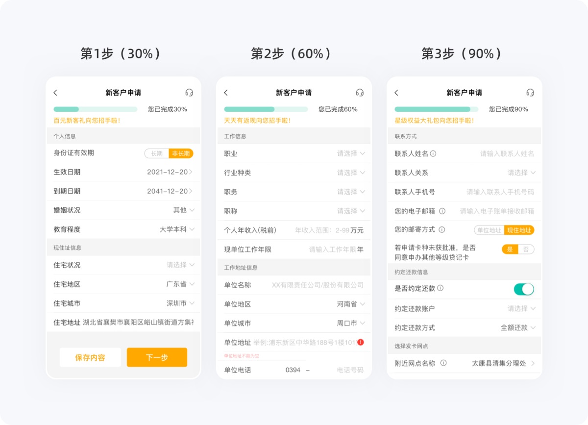 用超多案例，帮你掌握设计师必知的米勒定律