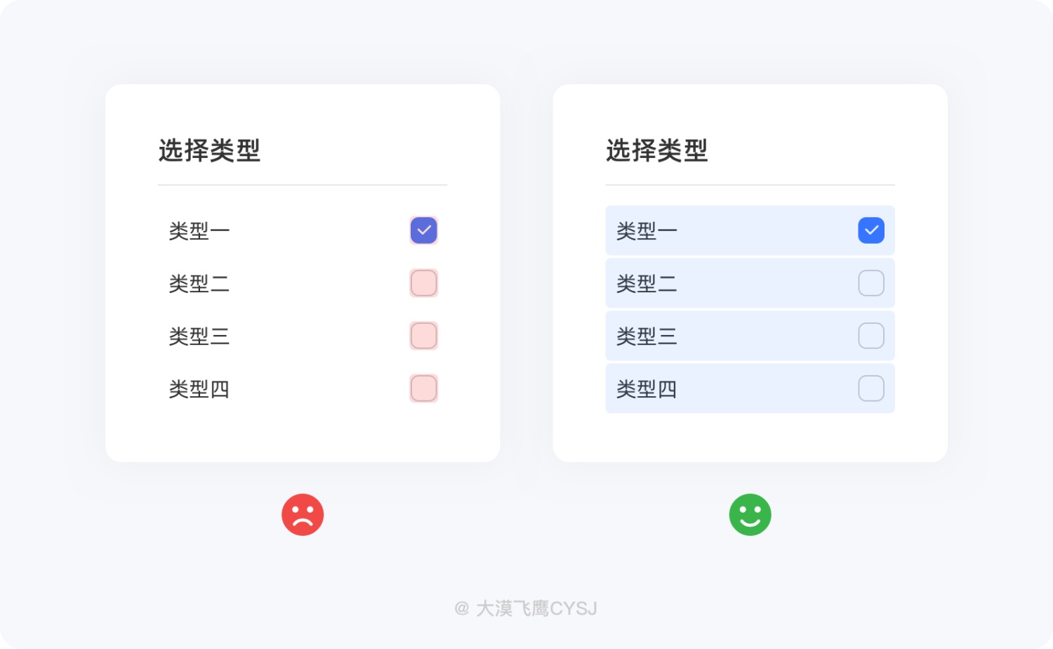 5000字干货！单选/复选/拨动开关的使用技巧全在这！