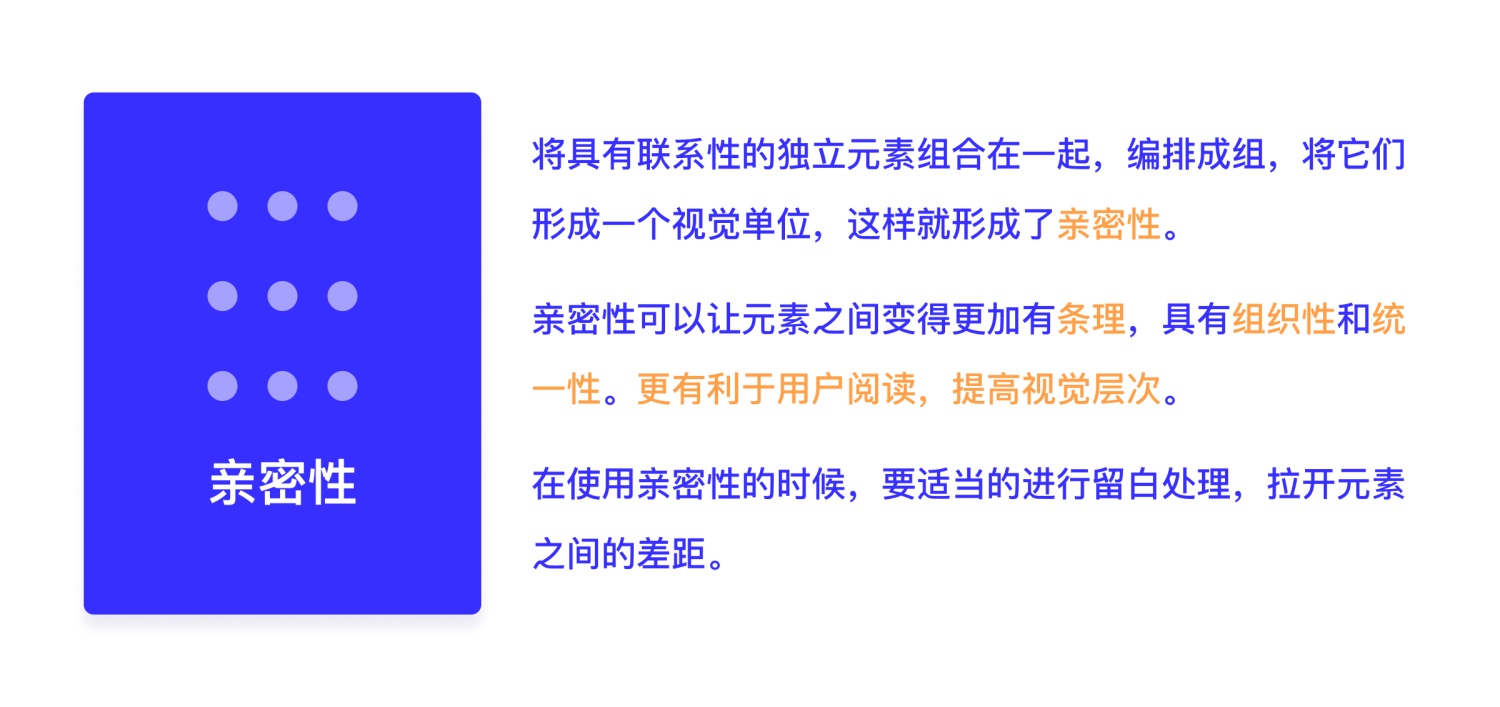 如何提升页面还原度？我总结了这4个方法！