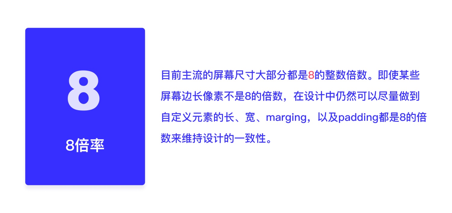 如何提升页面还原度？我总结了这4个方法！