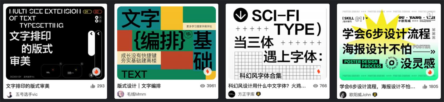 想让你的文章成爆款？我从1000张素材中总结出封面设计的系统方法