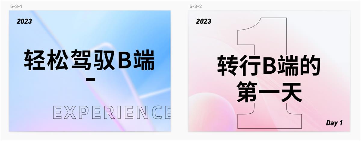 想让你的文章成爆款？我从1000张素材中总结出封面设计的系统方法