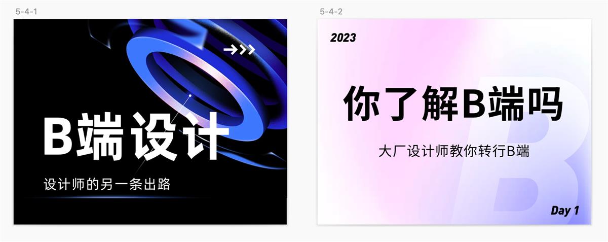 想让你的文章成爆款？我从1000张素材中总结出封面设计的系统方法