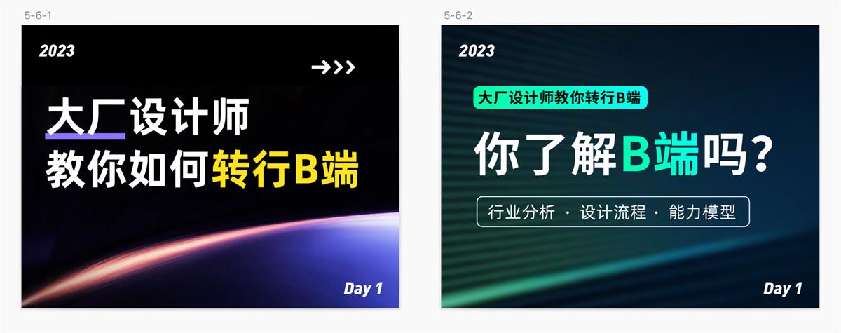 想让你的文章成爆款？我从1000张素材中总结出封面设计的系统方法