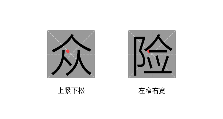 8种方法，教你玩转字体设计72变