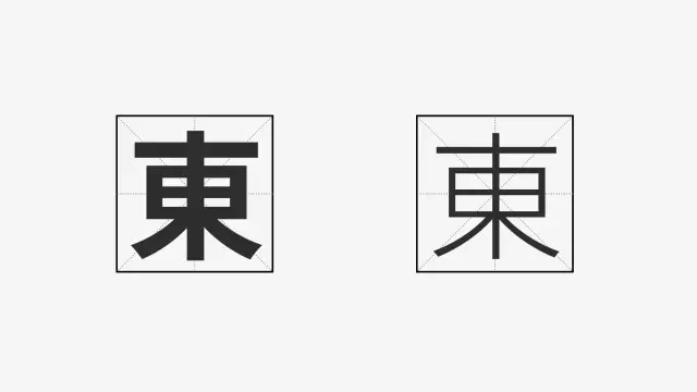 从这3个方面，帮你快速提升字体创意设计的水平！