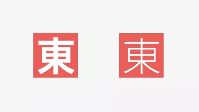 从这3个方面，帮你快速提升字体创意设计的水平！