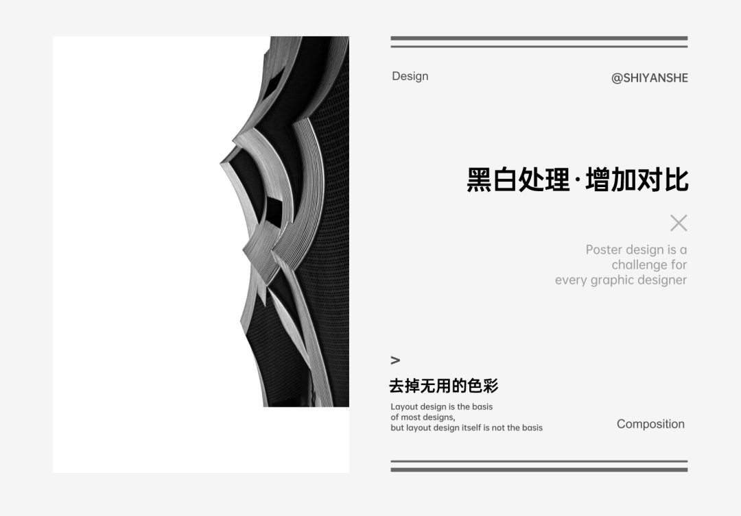 超多案例！从3个方面帮你学会运用图片素材（附案例实操）