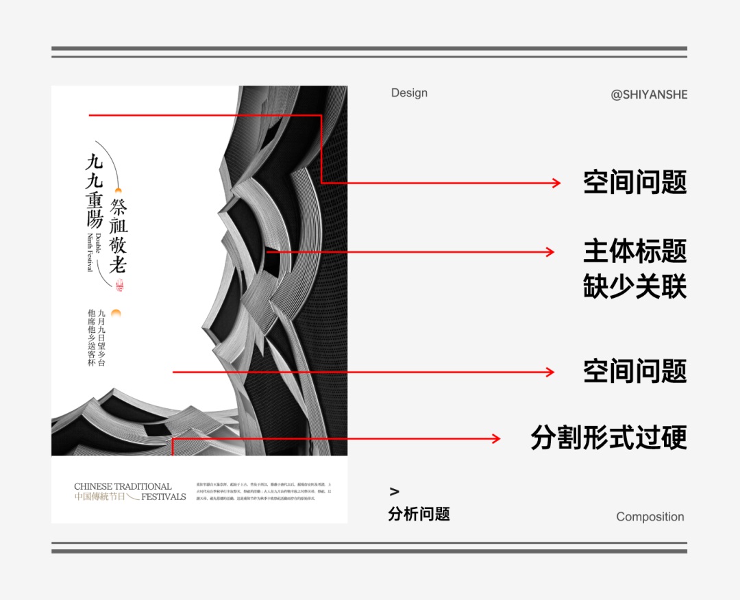 超多案例！从3个方面帮你学会运用图片素材（附案例实操）