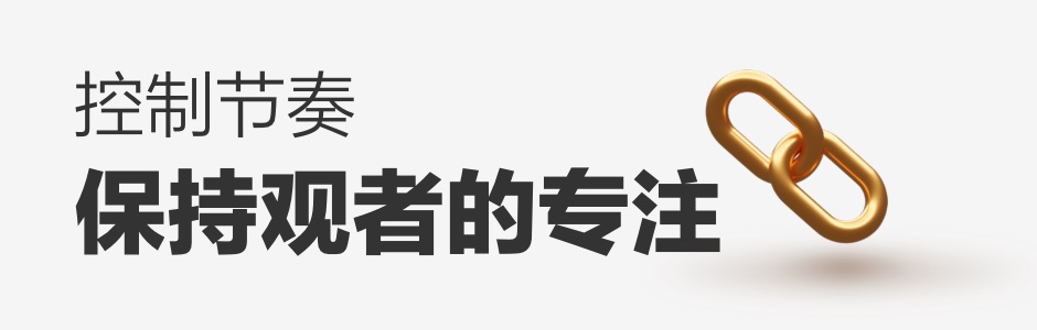 画面不够饱满？学会用光影让你的设计脱颖而出！