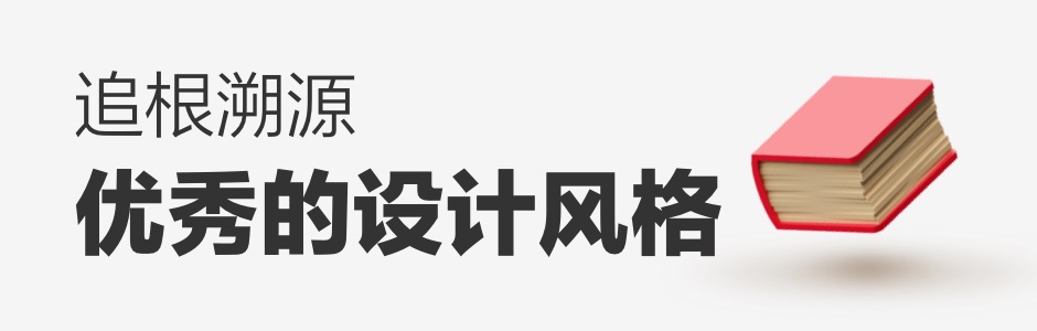 画面不够饱满？学会用光影让你的设计脱颖而出！