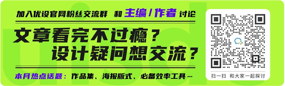 文字多的海报如何排版？我总结了3种超好用的方法