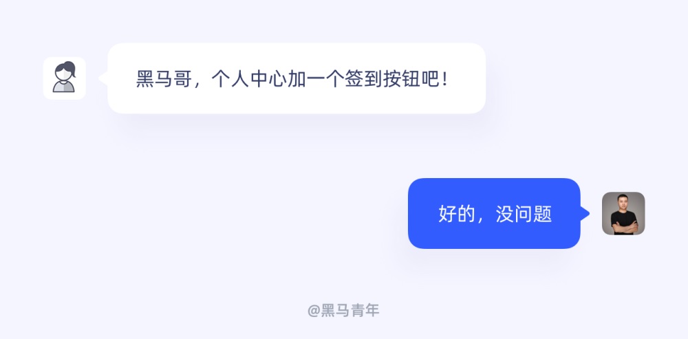 如何做好签到功能设计？用实战案例帮你掌握！