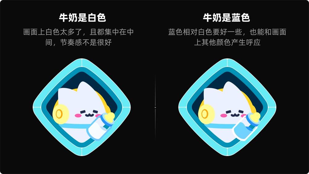 UI 保姆级教程！如何从零开始绘制奶瓶图标？