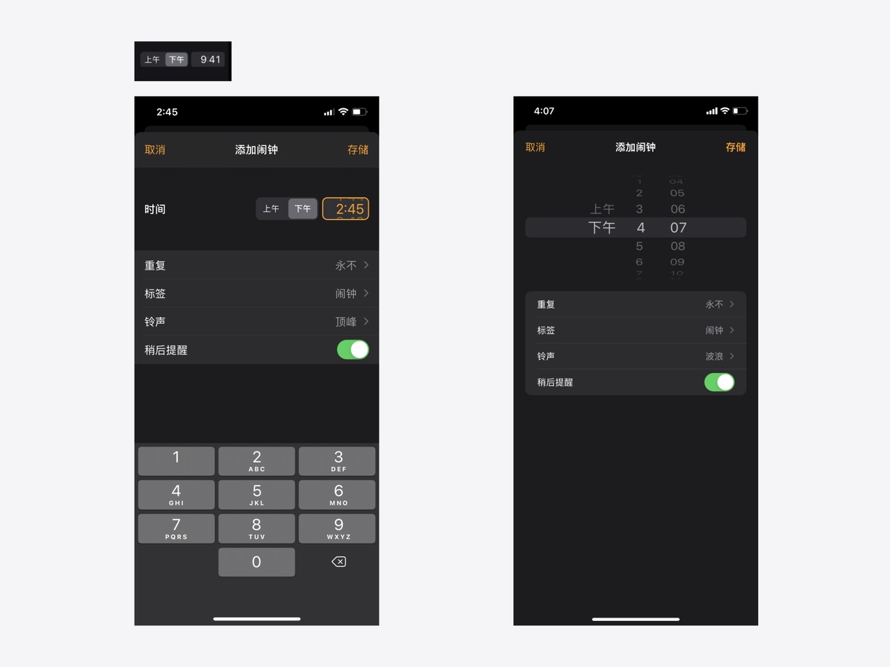 iOS 15 发布后，看看这3个值得关注的设计细节！