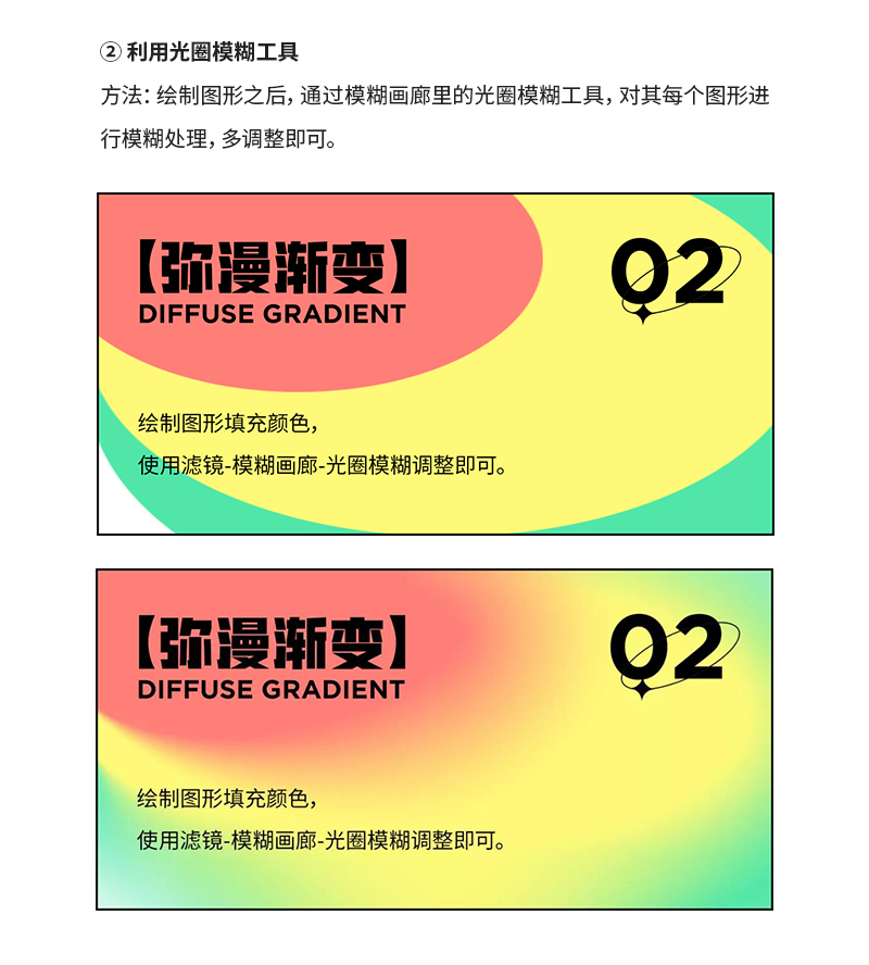 如何用好渐变色设计？我总结了这4个方面！