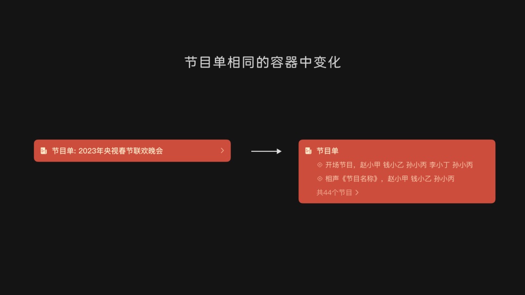 界面设计中如何应用格式塔原理？来看微信的实战案例！