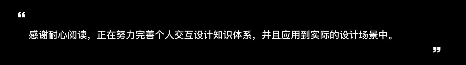 用一篇文章，帮你快速了解尼尔森设计原则