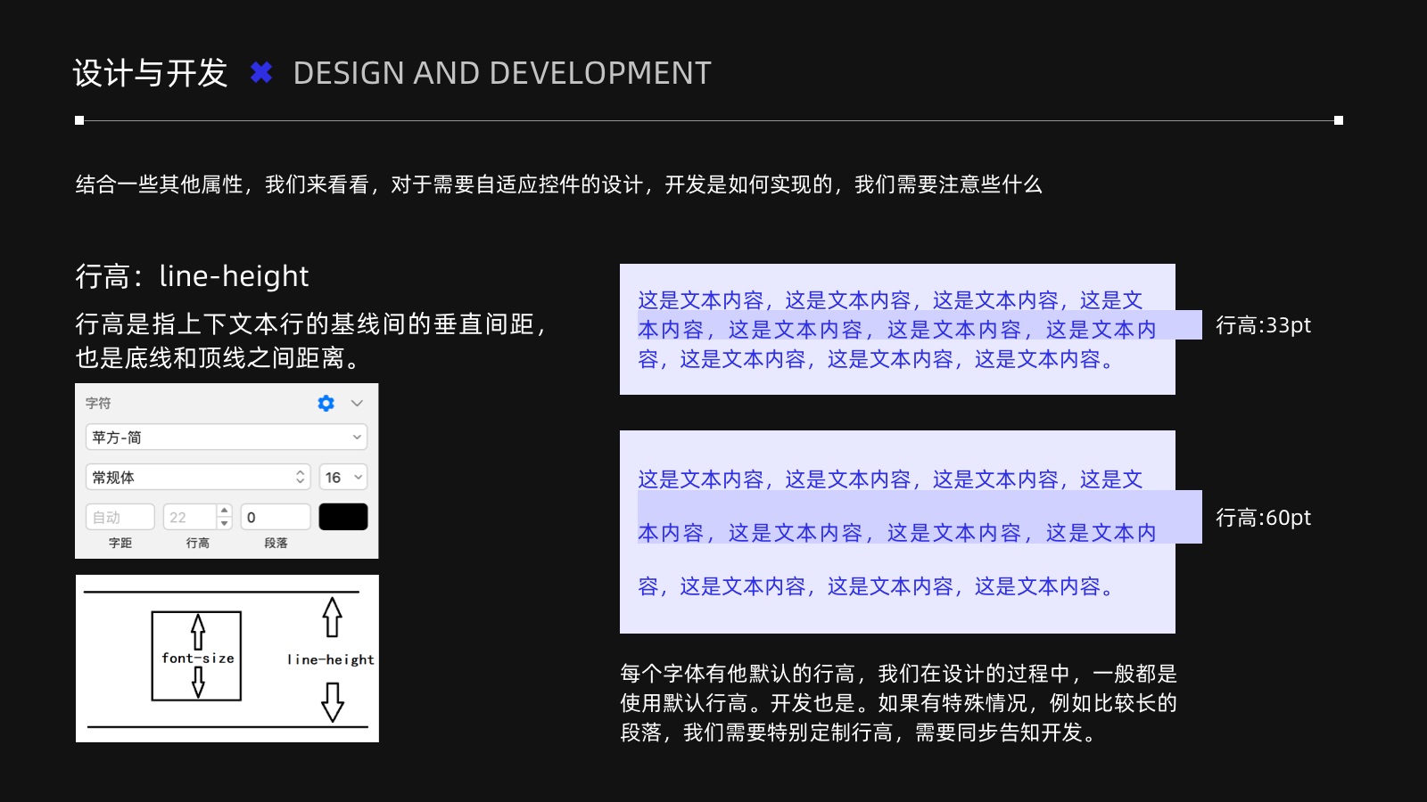 4000 字硬核干货！UX设计师必备的开发知识全在这了！