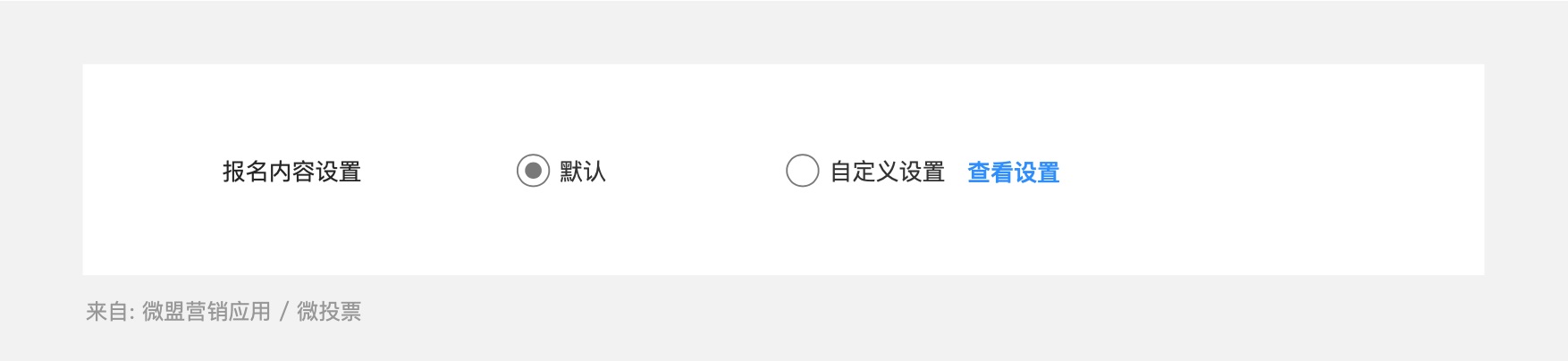 开关、复选框和单选组件如何区别应用？看完这篇保证会！