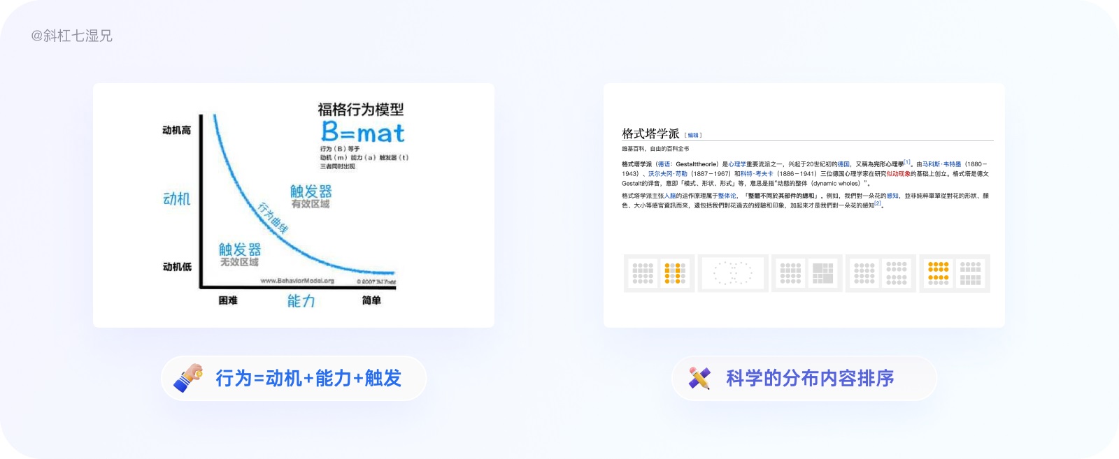 万字干货深度解析！H5 营销设计的流量密码