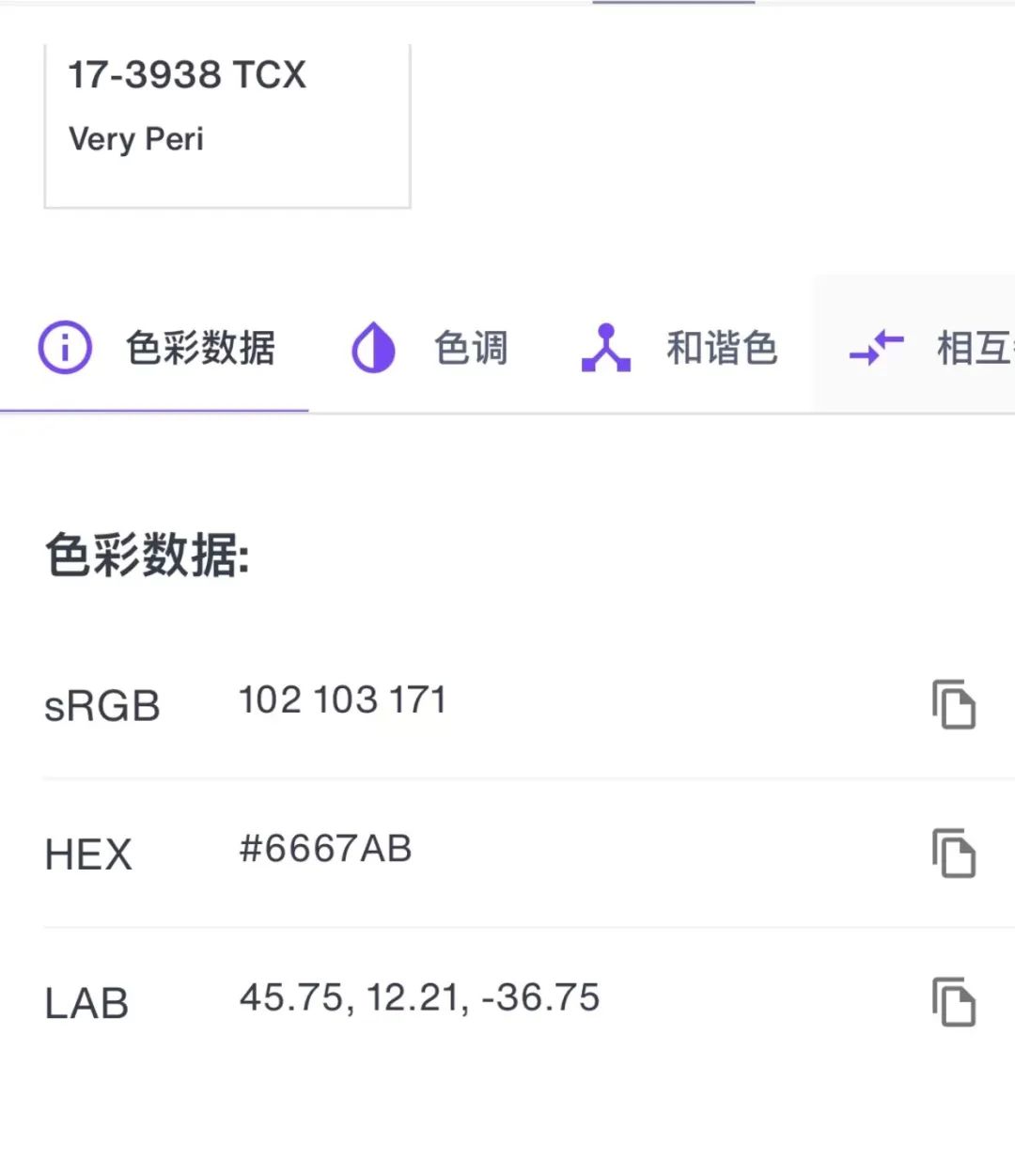 潘通发布2022年度代表色长春花蓝，灵感来自元宇宙？