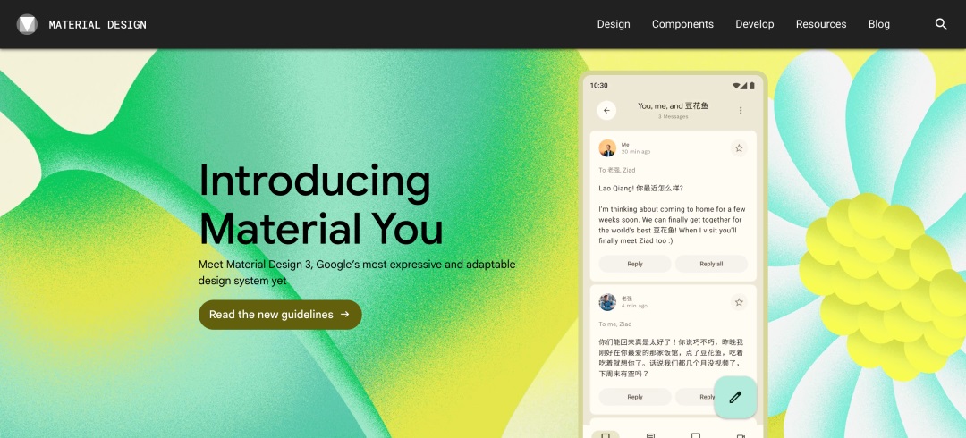 Material Design 最新改版，这4个方面变化好大！