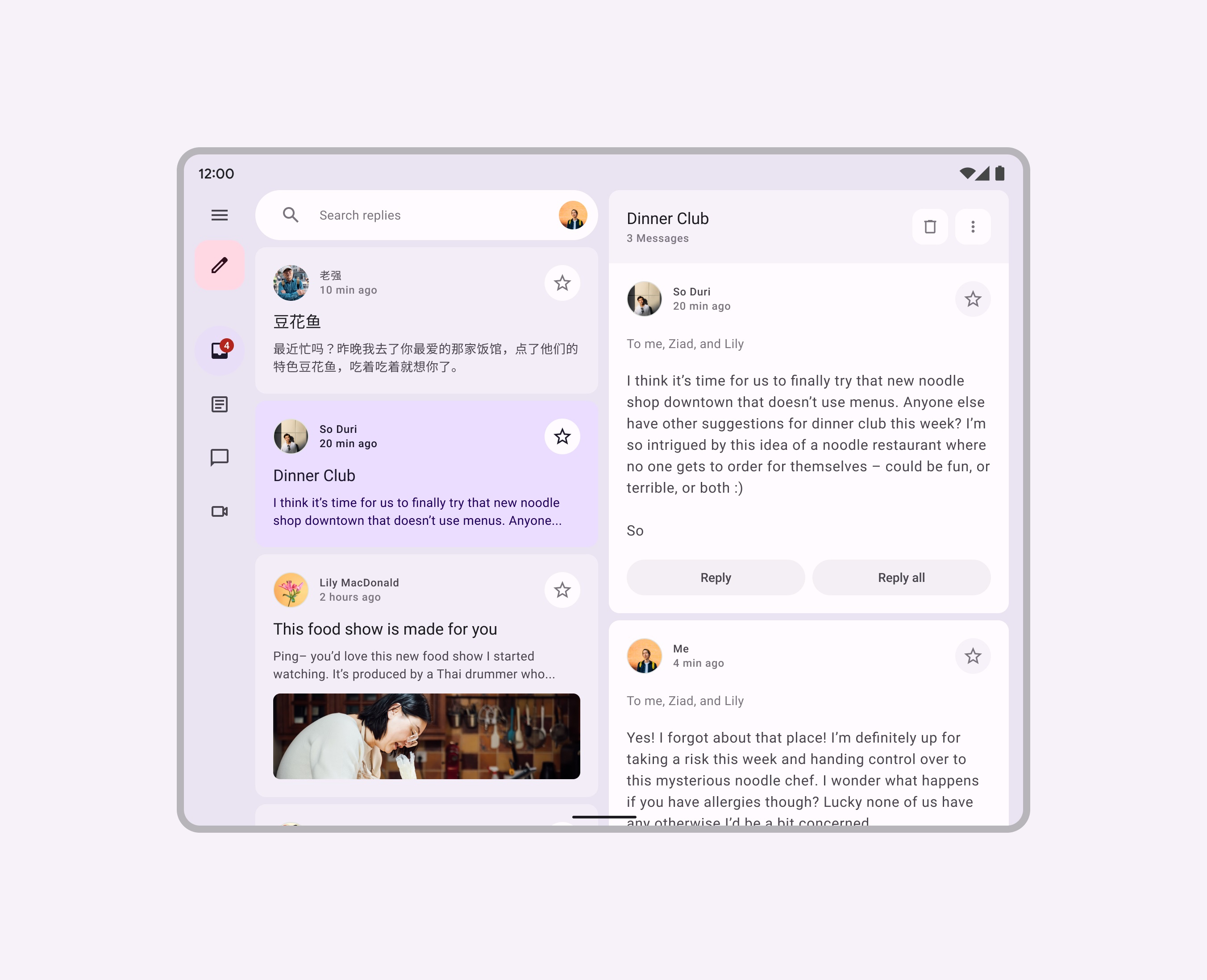 Material Design 折叠屏设计指南（2）：布局