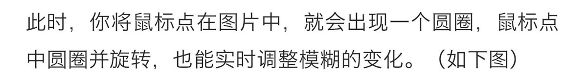 高手的平面课堂！4个让设计更精致的“模糊”技巧（附超多案例）