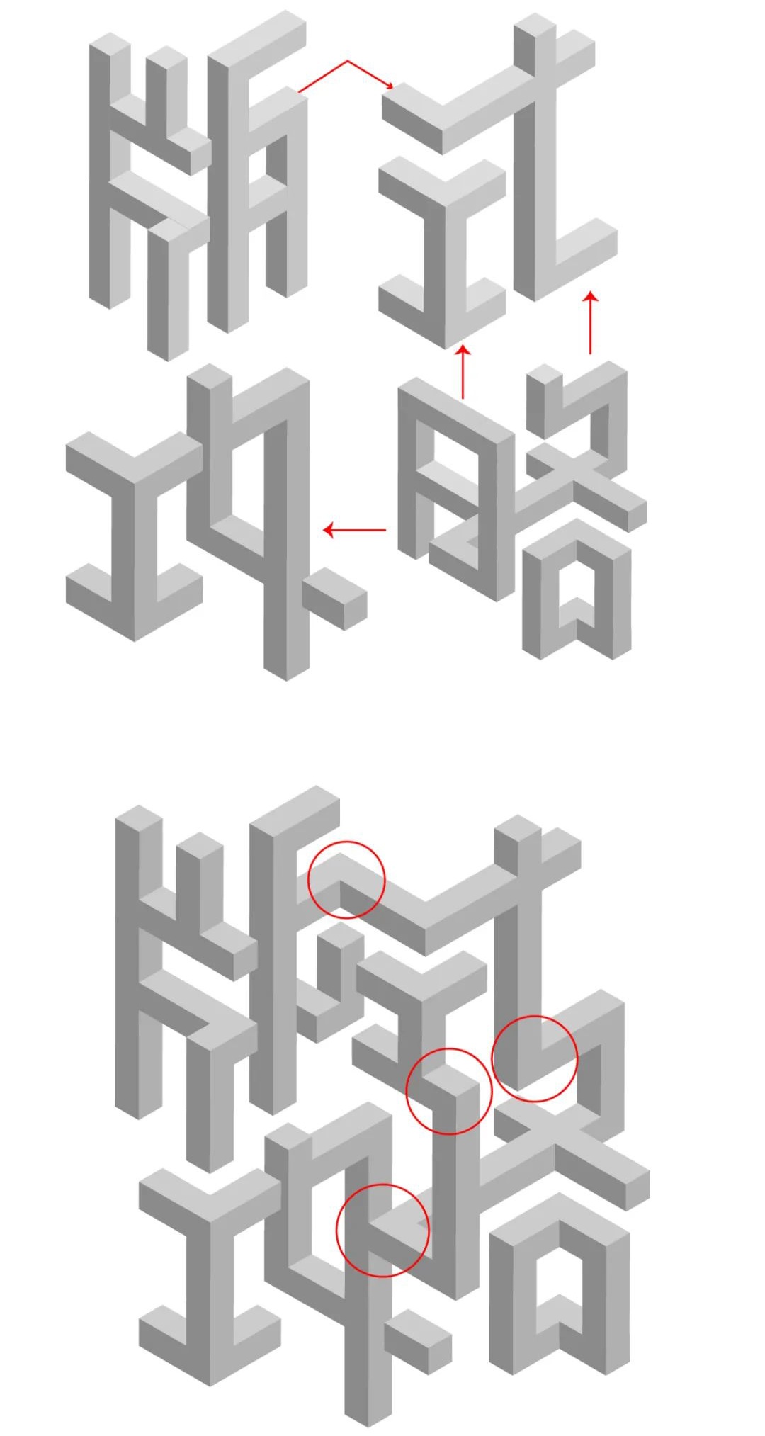 让视觉更有张力的矛盾空间字体，是如何设计的？（下）