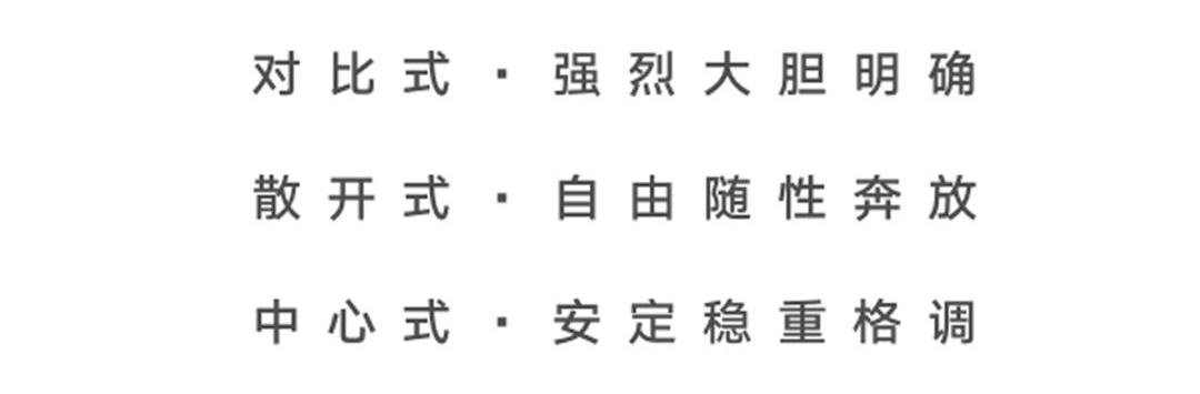 配色技巧学这3招！零基础新手也能轻松掌握